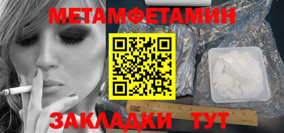 Прокопьевск  АМФ  Вход с VPN  Амфетамин 97% 