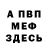 Кетамин VHQ Ella Bujo