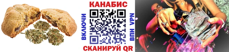 где продают   Прокопьевск  дарк нет состав  Cannafood марихуана 
