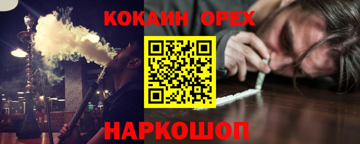 КОКАИН Columbia Прокопьевск