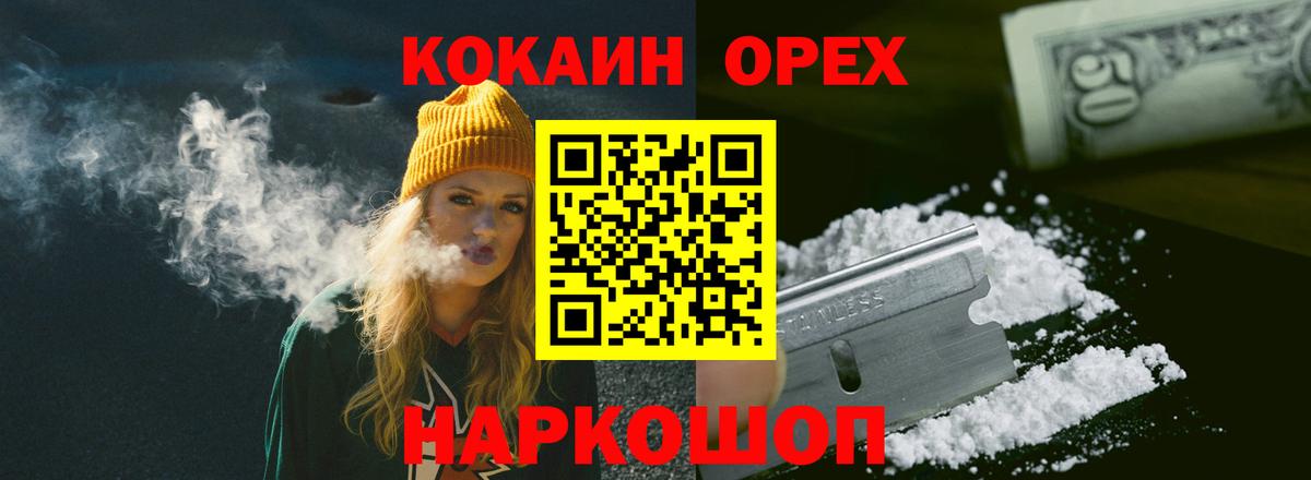 COCAIN 97%  Прокопьевск  Кокаин Fish Scale 
