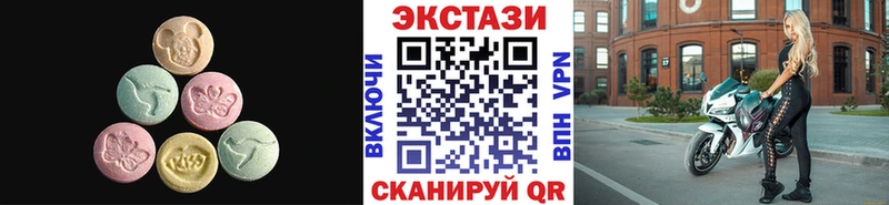 Экстази диски  Прокопьевск 