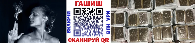shop наркотические препараты  Прокопьевск  ГАШИШ убойный 