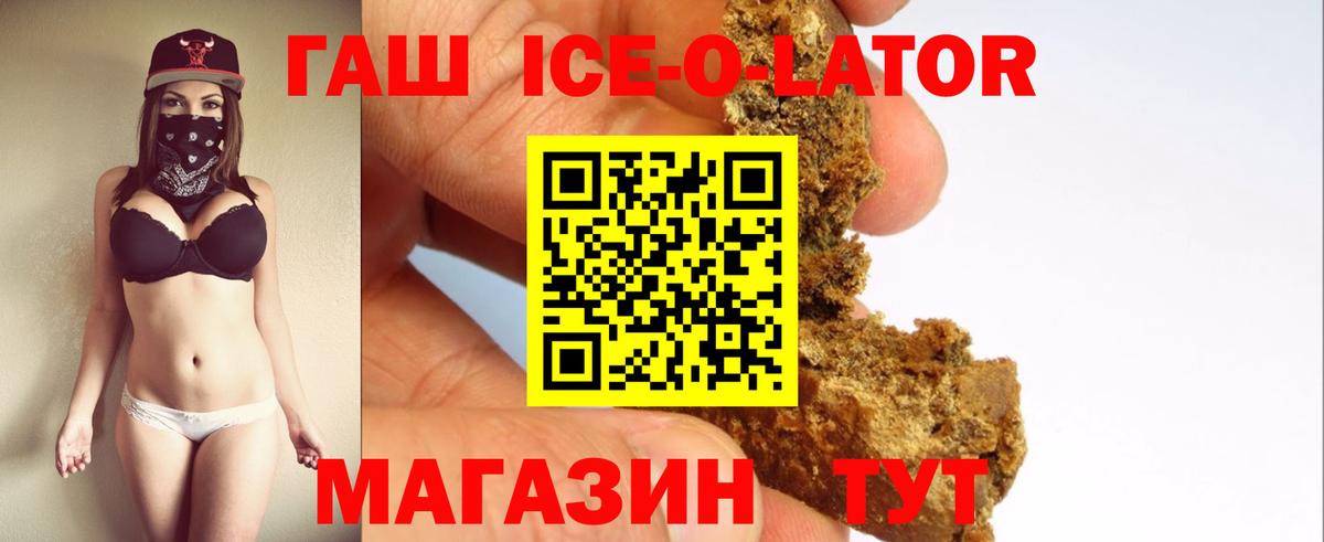 ГАШ Cannabis Прокопьевск