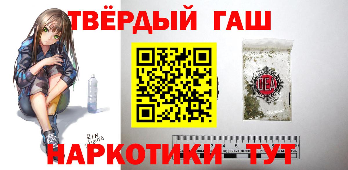 Гашиш Ice-O-Lator  даркнет сайт  Прокопьевск  Гашиш индика сатива  ГАШИШ 