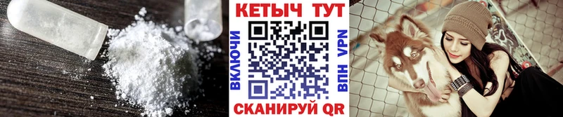 Кетамин ketamine  Прокопьевск 