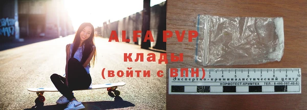 ALPHA PVP Мегион