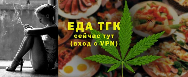 ALPHA PVP Мегион