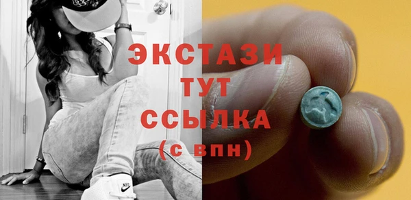 мескалин Апатиты