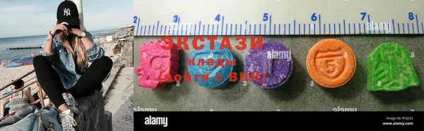 экстази Анжеро-Судженск