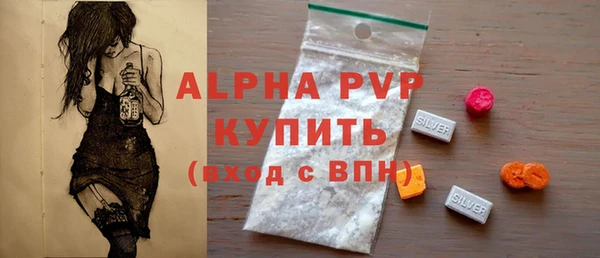 ALPHA PVP Мегион