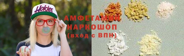 прущие крисы Магас