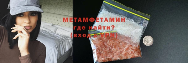 ALPHA PVP Мегион