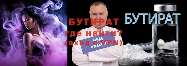 ECSTASY Магадан