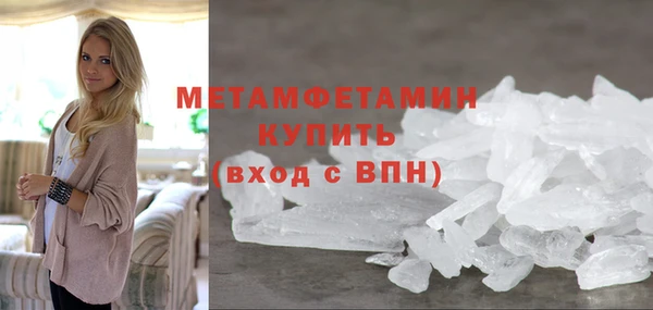 прущие крисы Магас