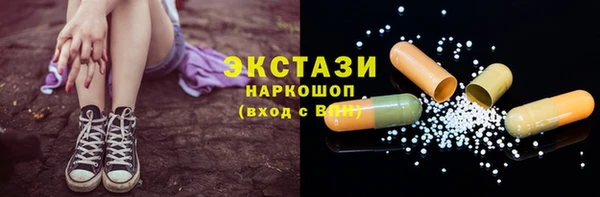 прущие крисы Магас
