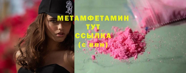 гашишное масло Анива