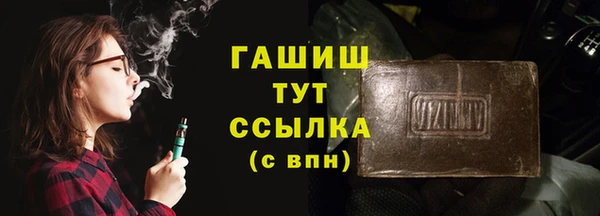 прущие крисы Магас
