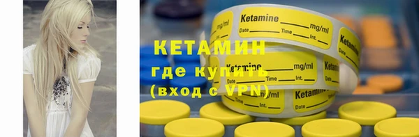 альфа пвп VHQ Северо-Курильск