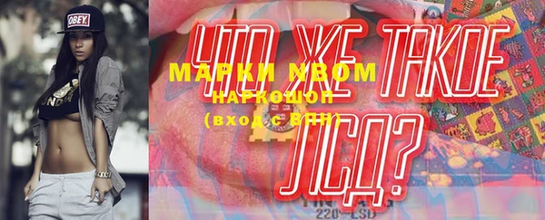 стафф Майский