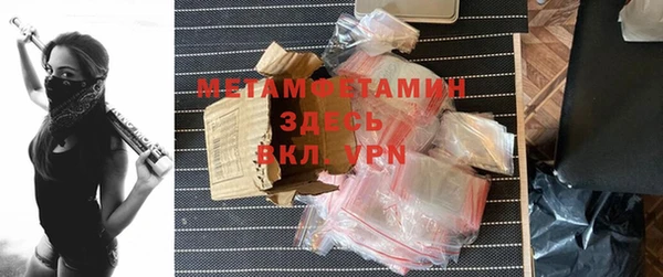 стафф Майский