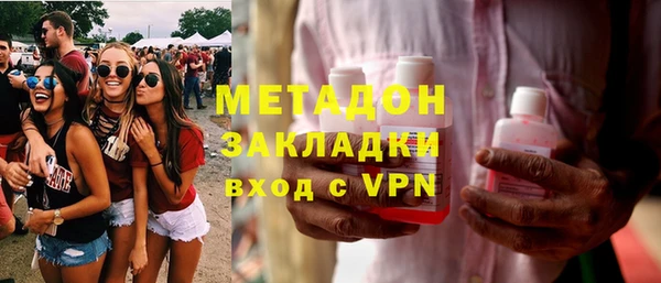 ECSTASY Магадан