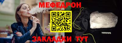 мефедрон Азнакаево