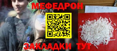 скорость Жуковский