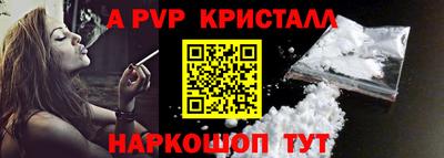а пвп мука Заволжье