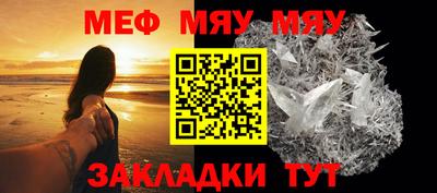 а пвп мука Заволжье