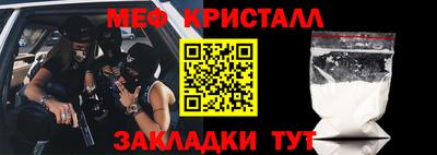 кокаин премиум Абакан