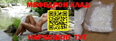 скорость Жуковский