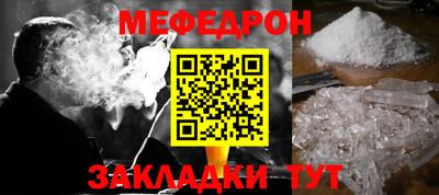 скорость Жуковский