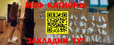 скорость Жуковский