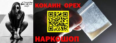 скорость Жуковский