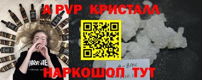 а пвп мука Заволжье