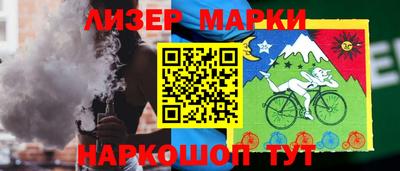 кокаин премиум Абакан