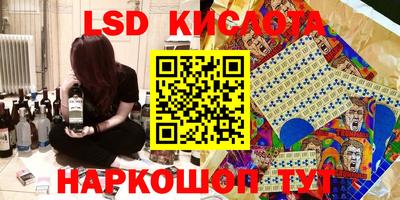 кокаин перу Абинск