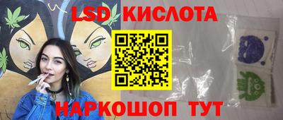 кокаин перу Абинск