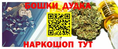 скорость Жуковский