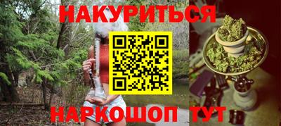 кокаин премиум Абакан