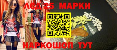 кокаин премиум Абакан