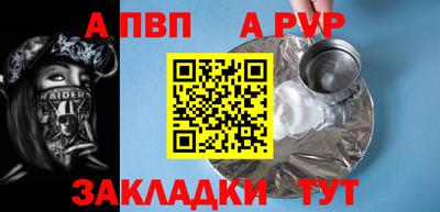 скорость Жуковский