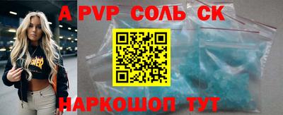 кокаин премиум Абакан