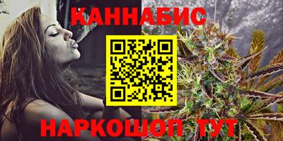 трава Заводоуковск
