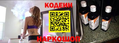 кокаин премиум Абакан