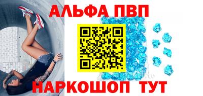 а пвп мука Заволжье