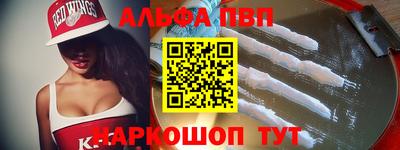 скорость Жуковский