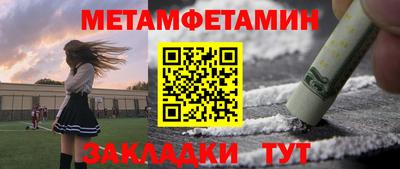 трава Заводоуковск