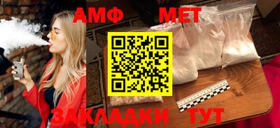 прущая мука Ипатово